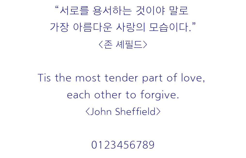 한화고딕체 T