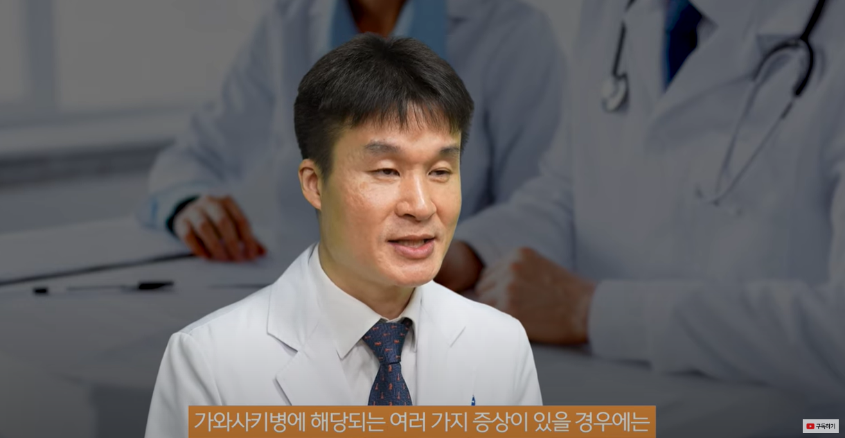 가와사키병의 증상이 있을 경우,