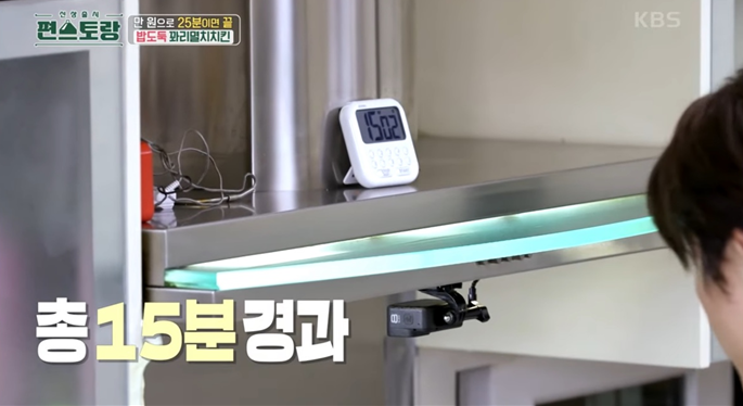 편스토랑-레시피