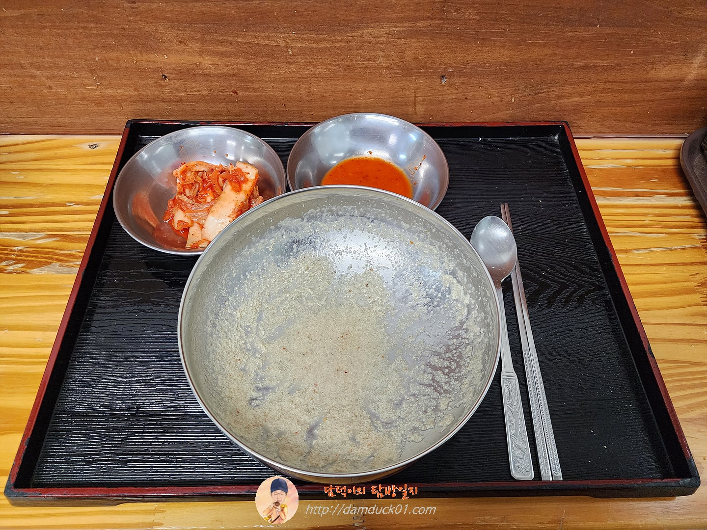 식사 끝