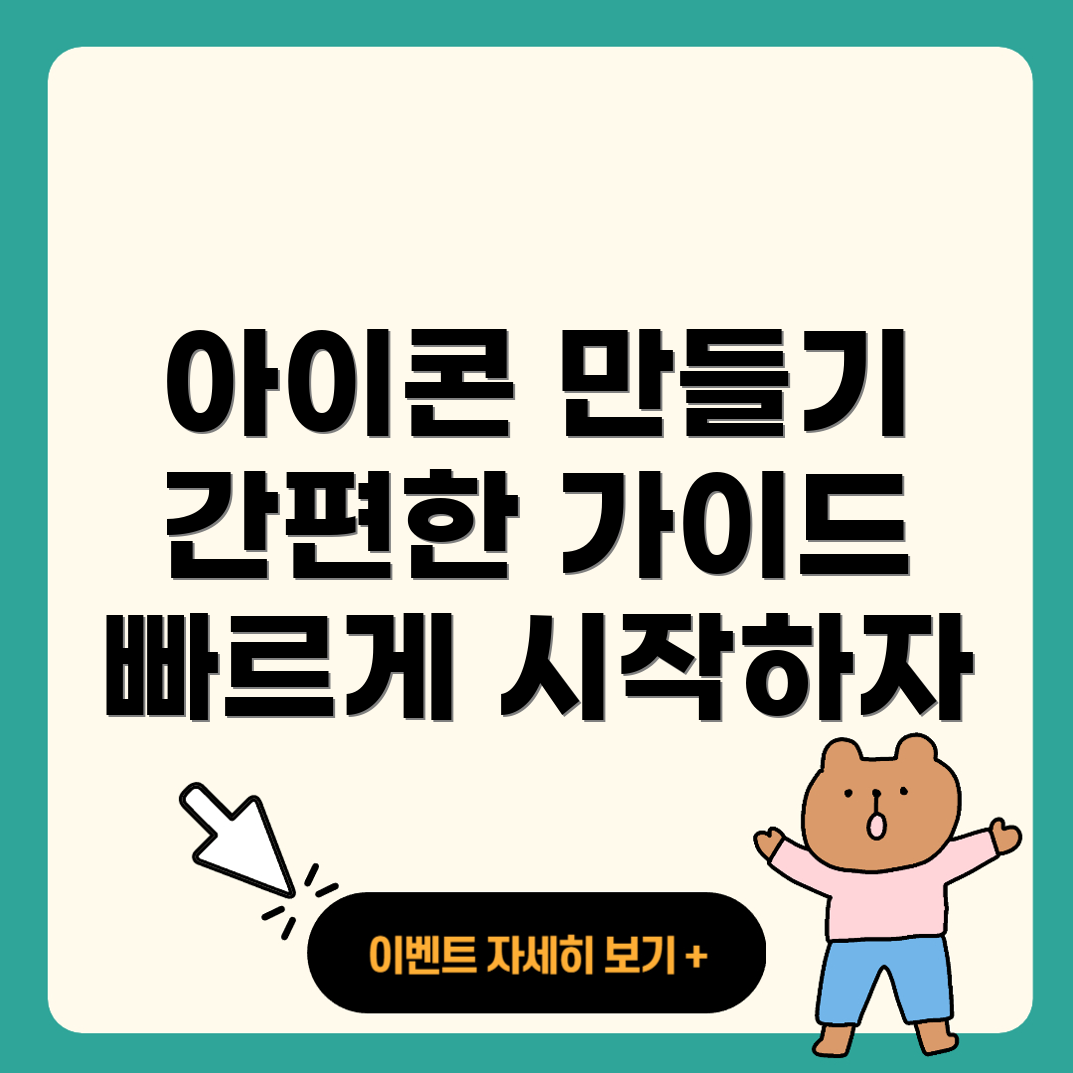 인터넷 바로가기