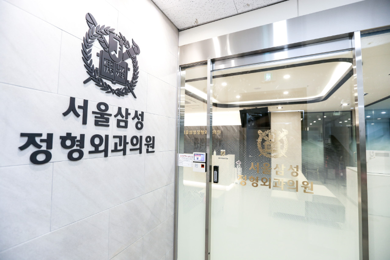 광진구 중곡3동 정형외과 전문의 유명하고 잘하는 곳 추천 TOP 5