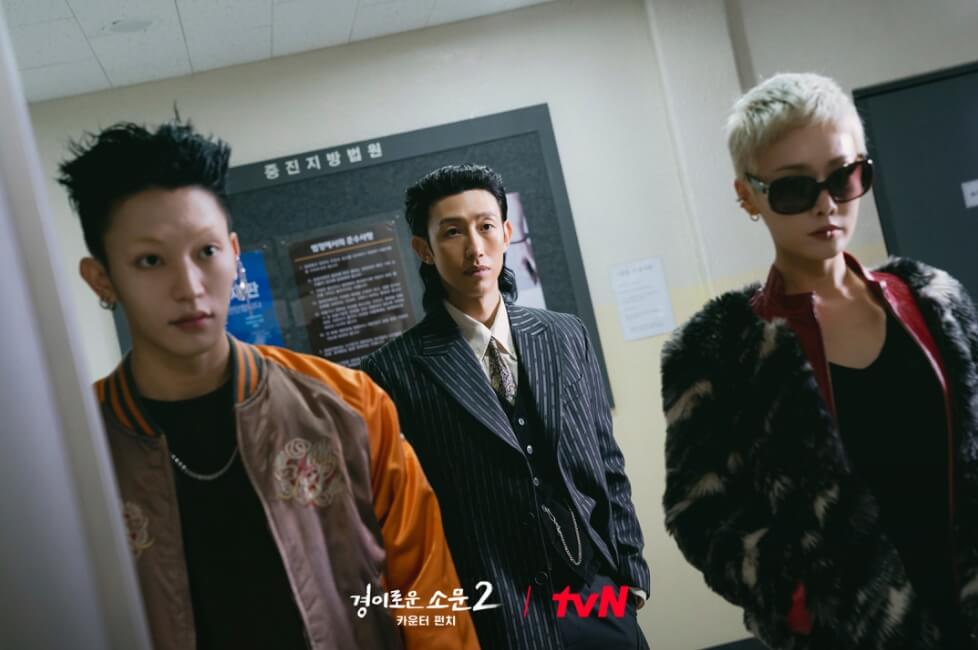 경이로운 소문 시즌2에서 악귀 필광, 겔리, 웡이 등장하는 장면 스틸컷