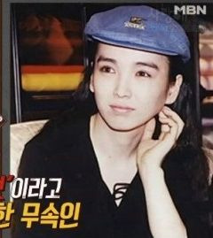 조용원 배우 나이 프로필 학력 고향: 40년 은둔 뒤에 숨겨진 수백억 자산가와 도쿄대 박사의 반전 실체