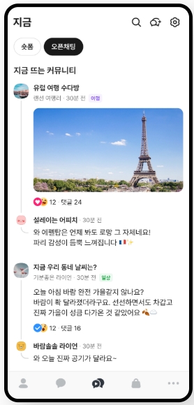 카카오톡 pc버전 다운로드 바로가기