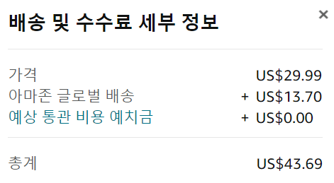 디지털 알람 시계 스마트폰 무선 충전기 - 배송 및 수수료 정보