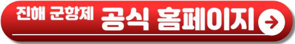 2025 벚꽃 개화시기