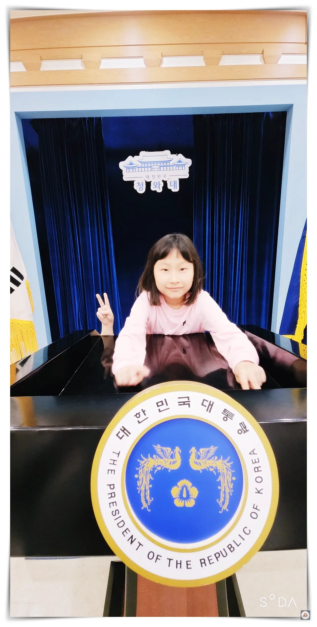 청와대-세트장-아이