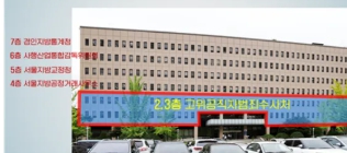 공수처 뜻