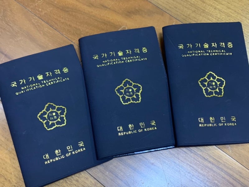 자격증 사진