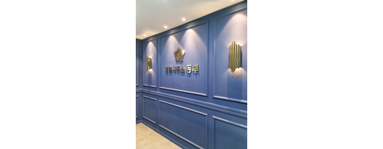 창원 진해구 이혼 변호사