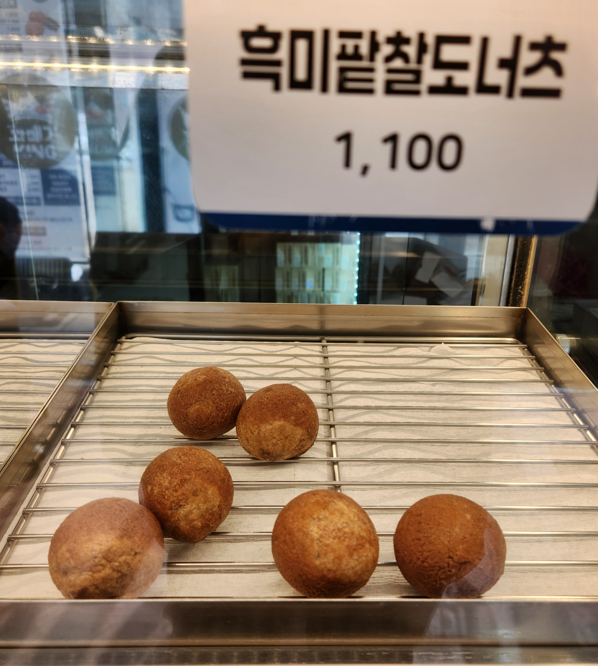 꽈배기킹-쇼케이스-찰도너츠