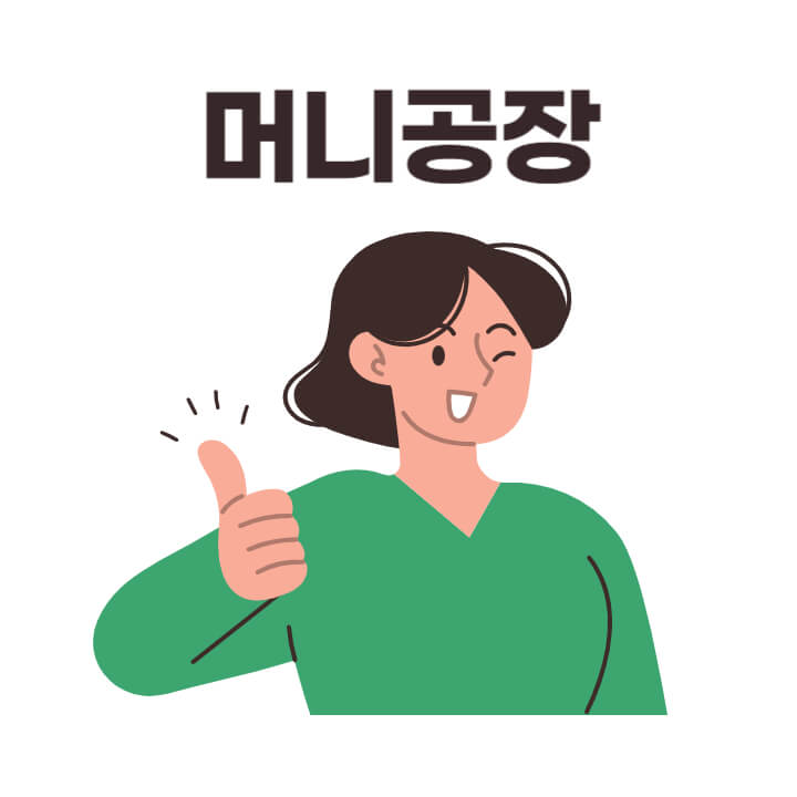 손목닥터 9988 신청