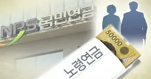 1967년생 국민연금 수령나이