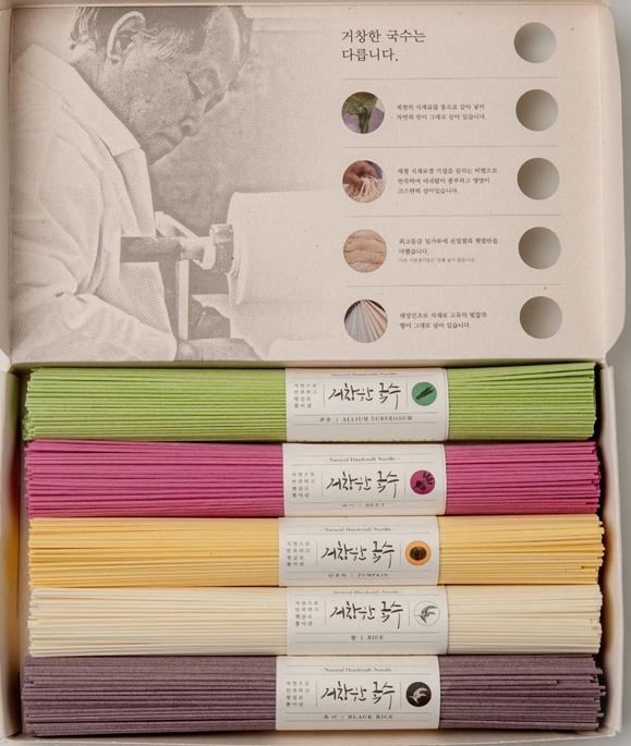 거창-거창한국수-주문