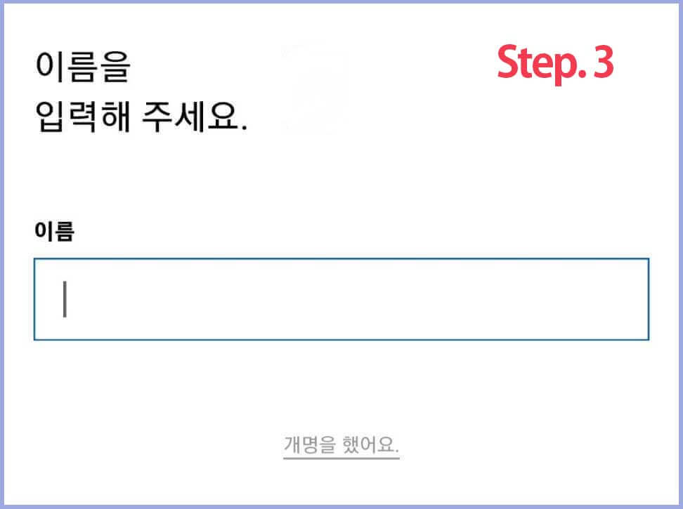 경기지역화폐-신청