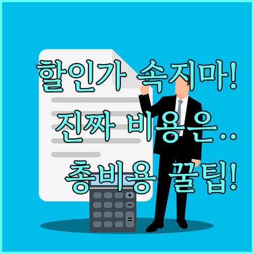 블랙프라이데이 식기세척기, 할인가보다..