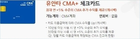 예금금리 가장 높은곳