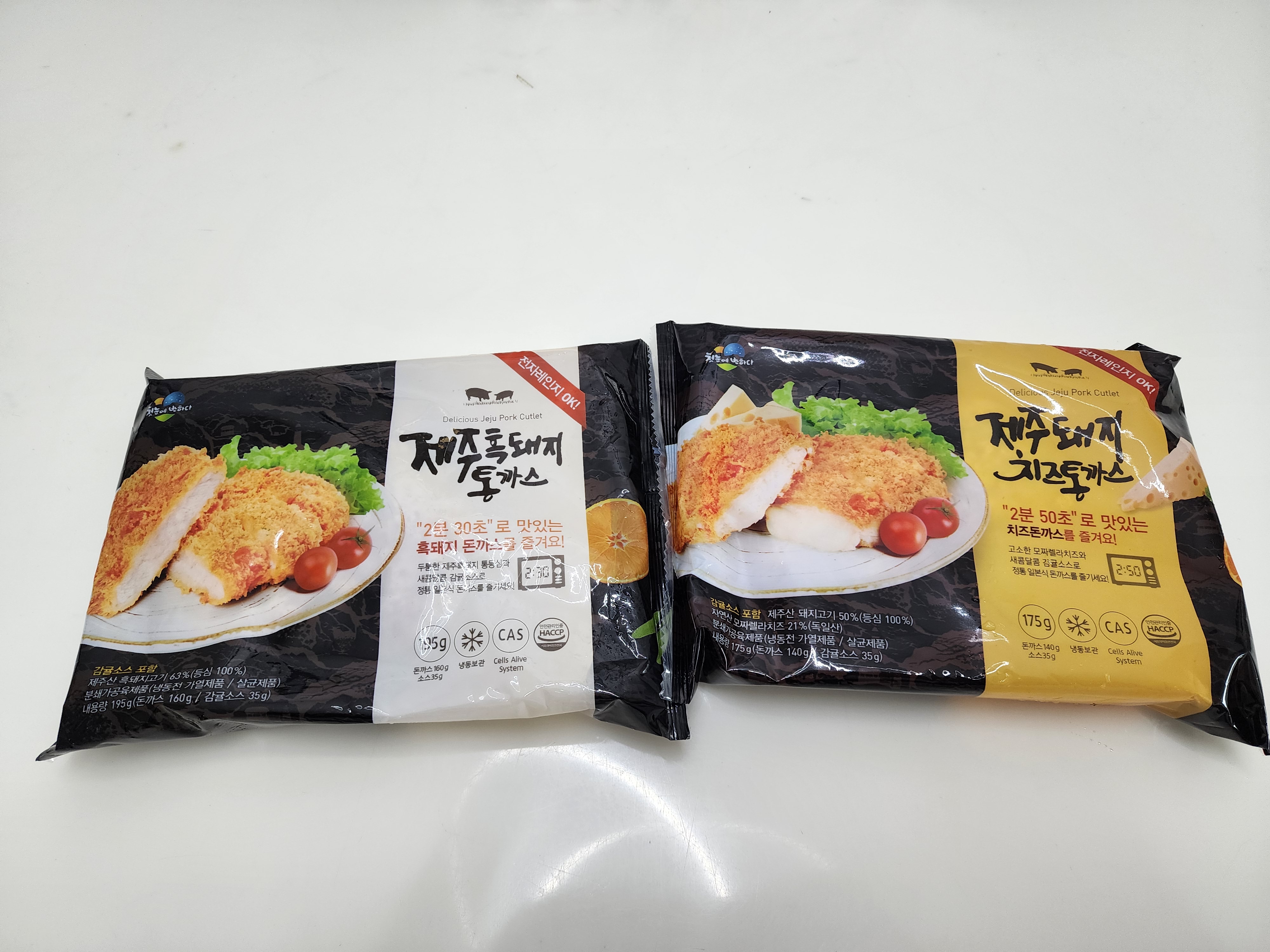 제주흑돼지통까스