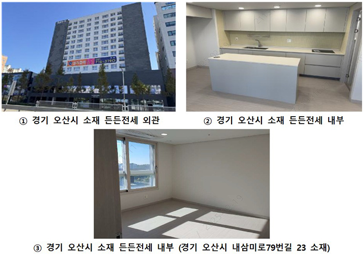 매임임대주택