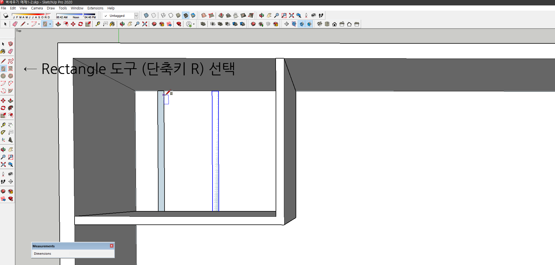 스케치업 예제 1-2