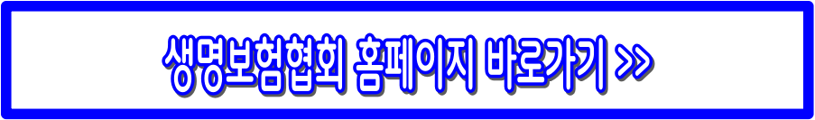 사망자 재산조회 통합처리 완전정복