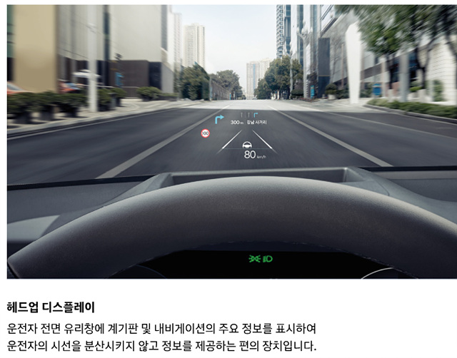 아이오닉5 가격 보조금 할인 제원 배터리 주행거리 중고차 아이오닉 5 시승 후기 택시 아이오닉5N