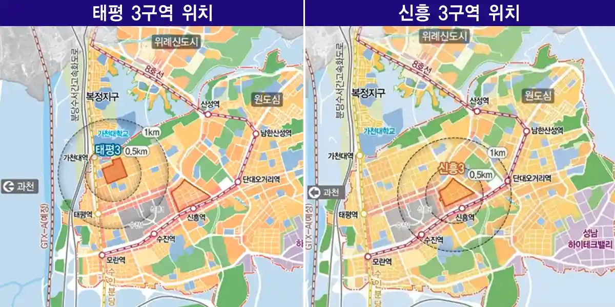 태평3구역-신흥3구역-재개발-위치-지도