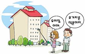 지분형 모기지 시행 완전정복