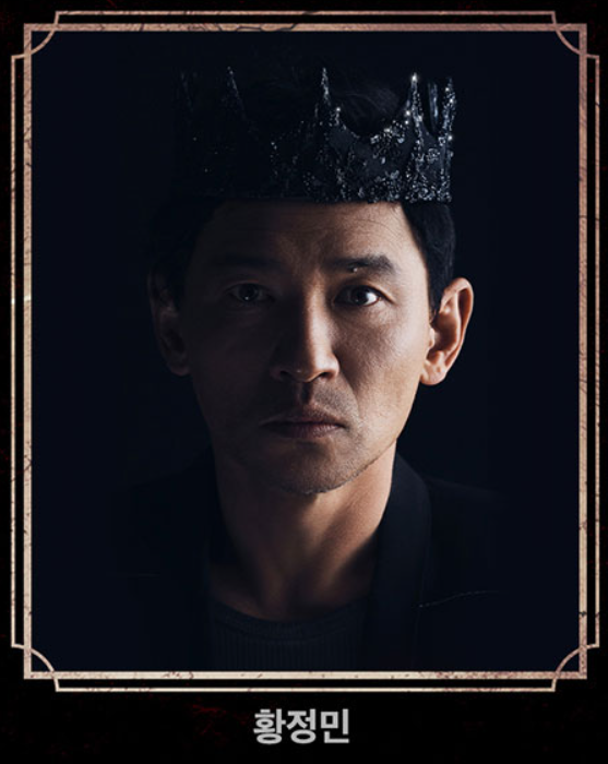 맥베스 연극 티켓 예매 할인, 공연 일정, 줄거리, 캐스팅 황정민, 송일국, 남윤호