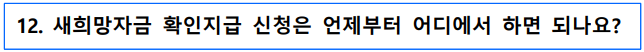 자금