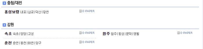 벼룩시장 구인구직