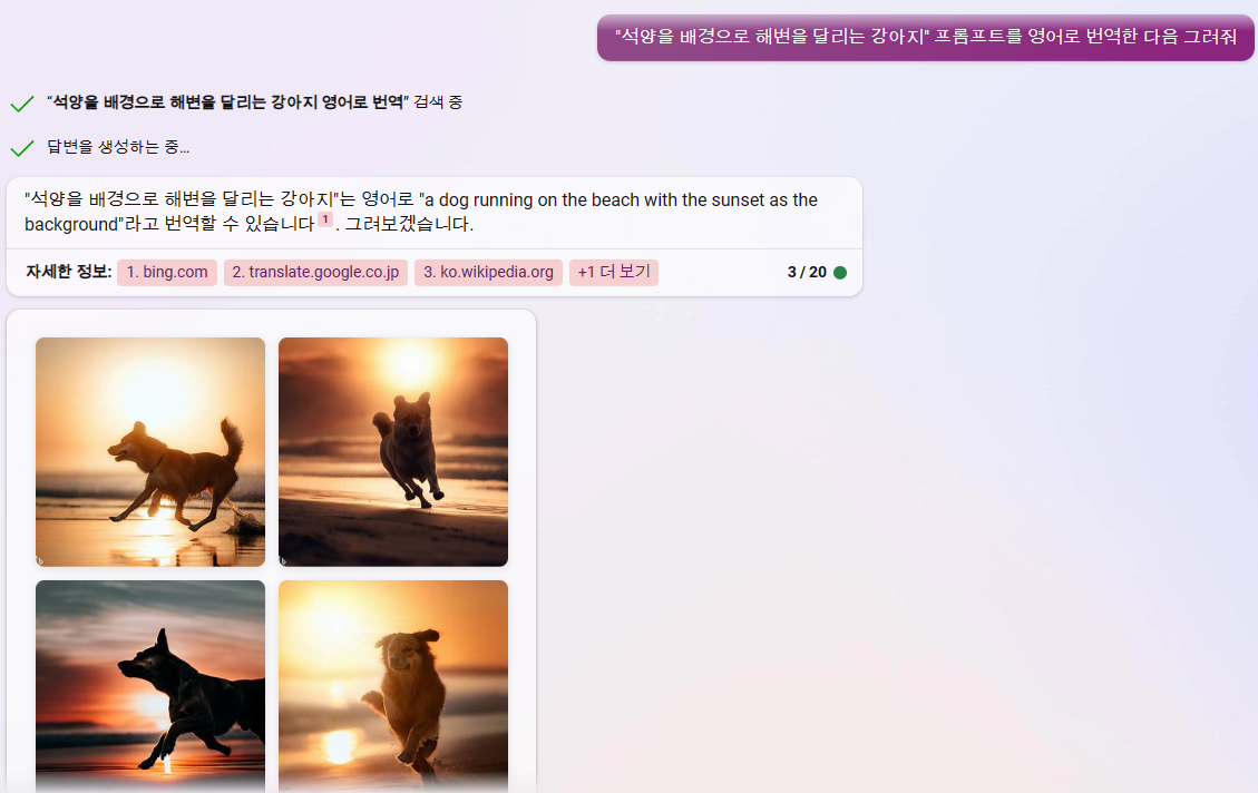 빙AI 채팅 입력