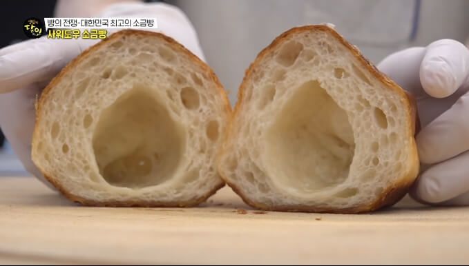 버터홀