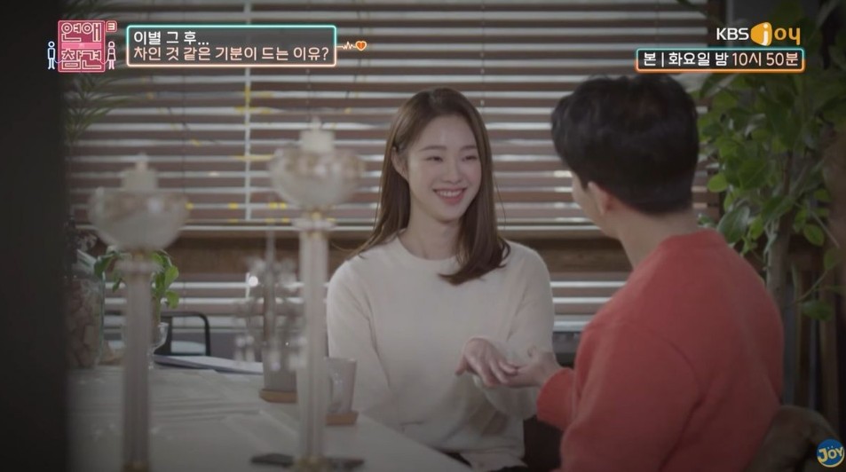 배우-이동건-강해림-열애설