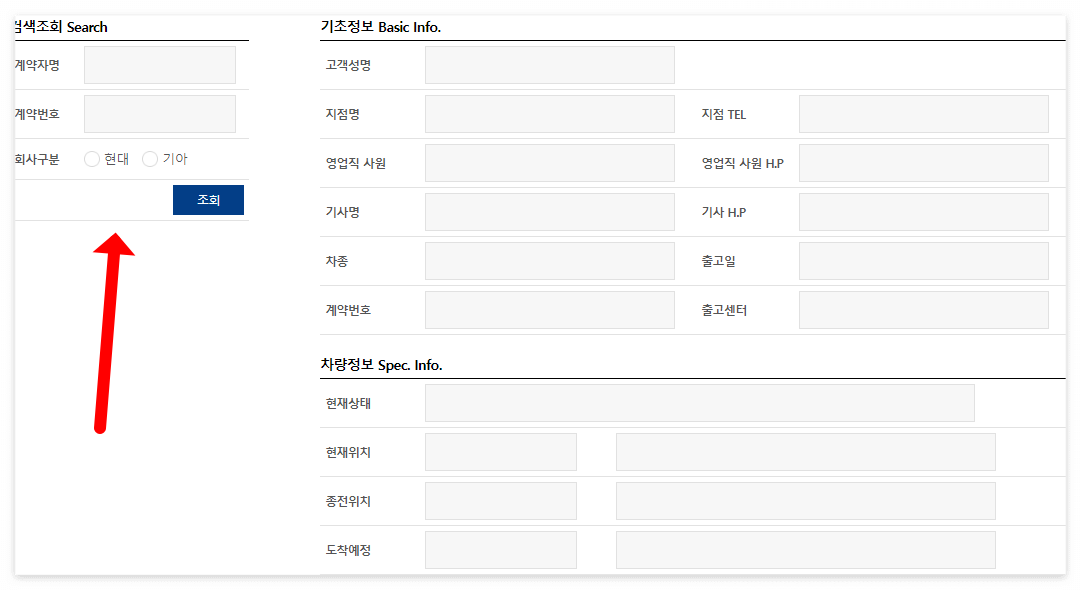 아반떼 출고기간 총정리! ❘ 하이브리드 N라인 출고 대기기간