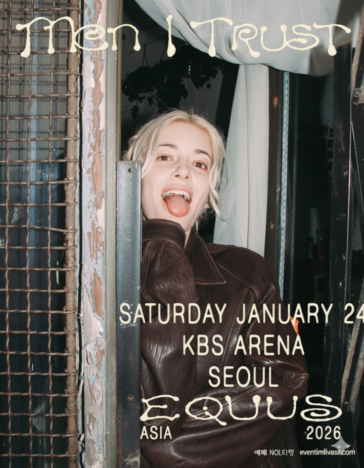 맨 아이 트러스트 콘서트 포스터