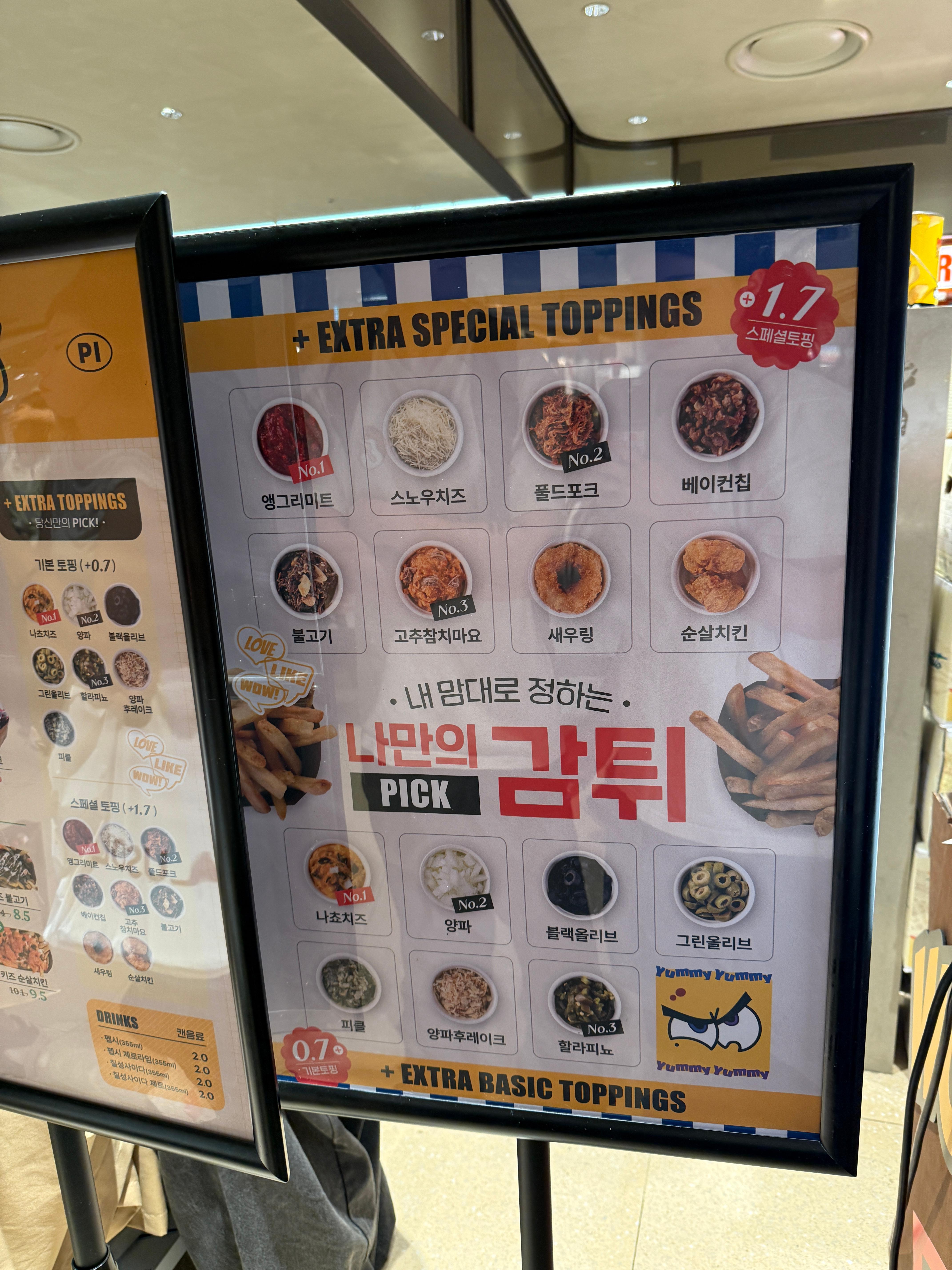 앵그리포테이토 내돈내산 후기 현대백화점 중동점 팝업 꿀조합 치폴레 폴드포크