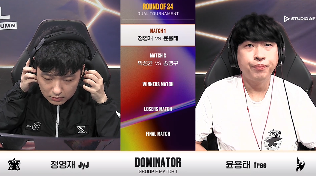 SSL 스타리그 24강 F조 1경기