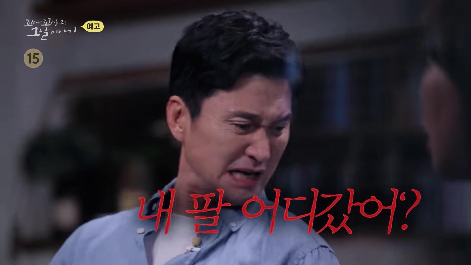 원진 레이온, 동전이 새까맣게 변하고, 콘크리트 벽이 부스러질 정도의 독가스, 죽음의 공장, 꼬리에 꼬리를 무는 그날 이야기 꼬꼬무 시즌3, 85회