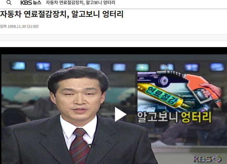 고유가 시대 생존법! 기름값 -30% 줄이는 연비 운전 꿀팁