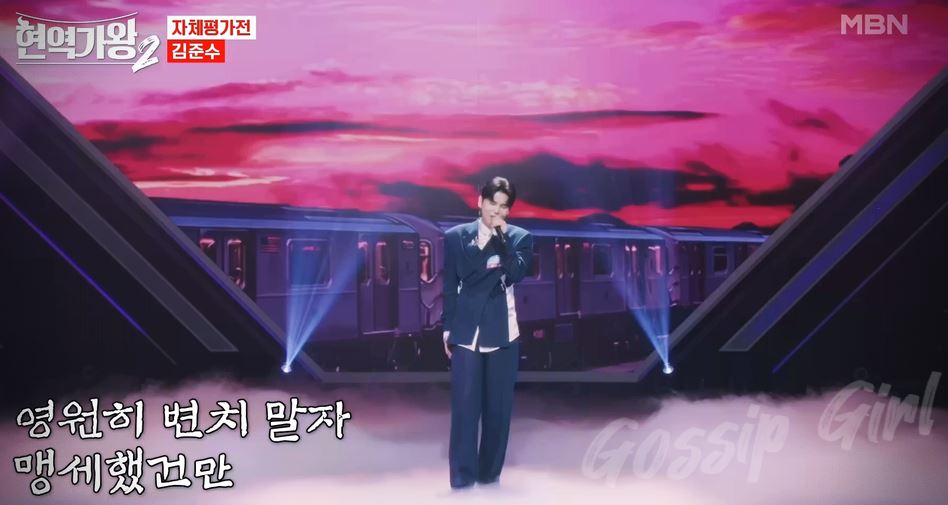 현역가왕2 출연자 참가자 출연진 자세히 알아보기