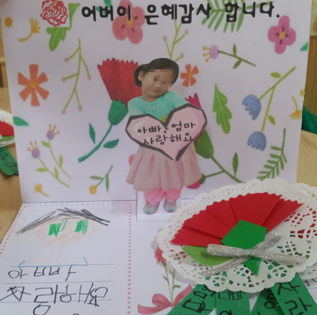 밥상머리 교육-생각이 깊은 우리아이