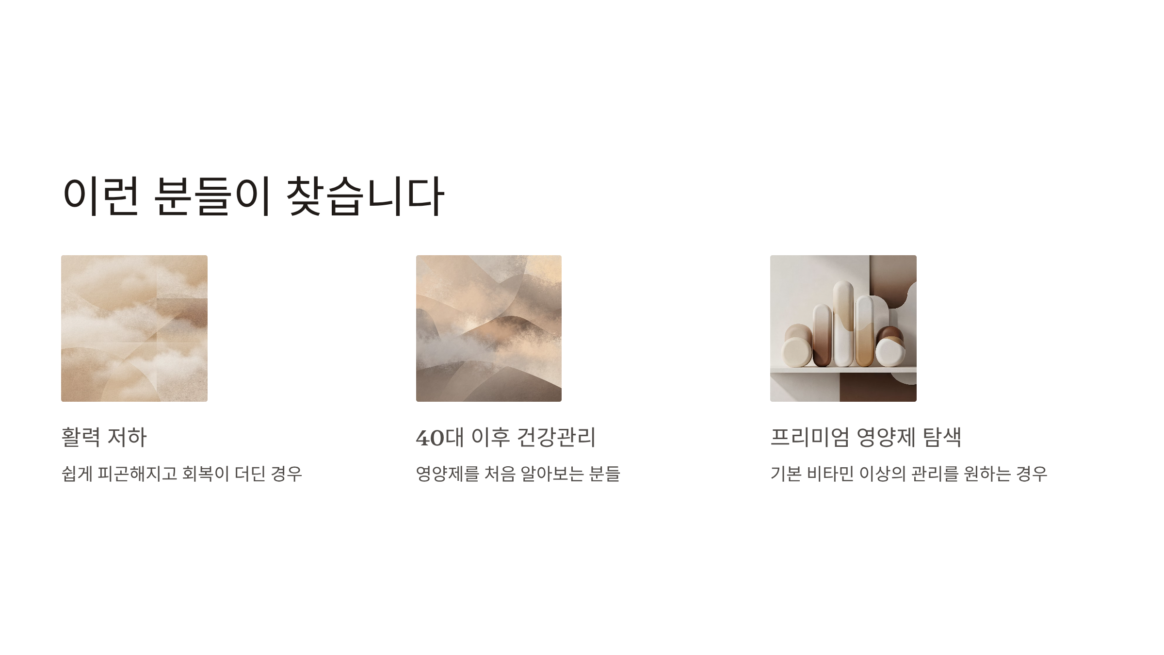 고소영 간영양제 NMN 30000