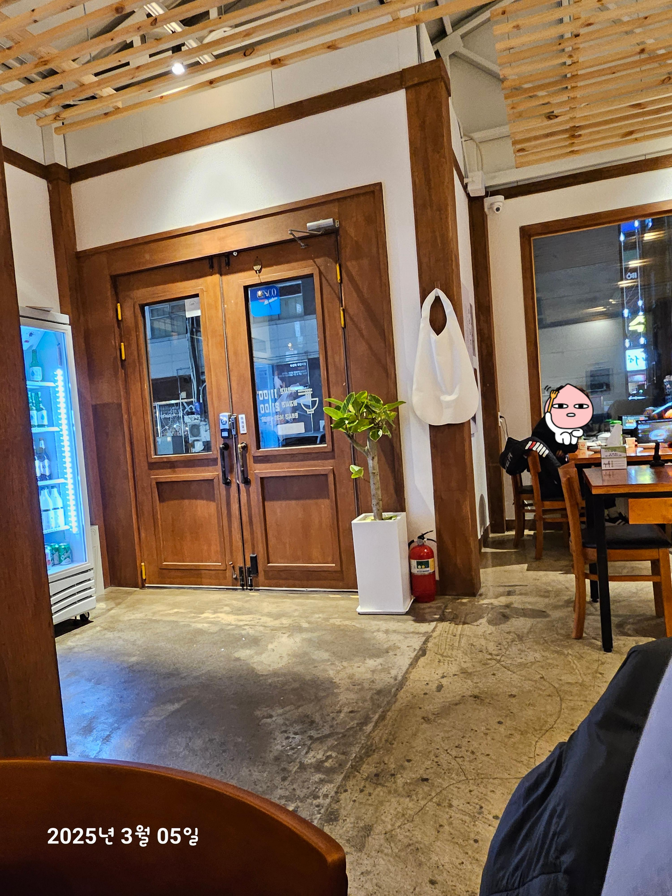 우리 자리에서 입구 찍기