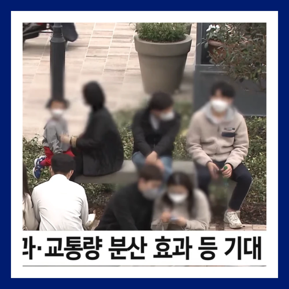 1월-27일-공휴일-연휴-임시공휴일-근무수당-연차