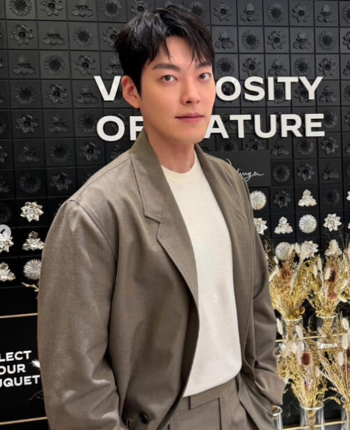 김우빈