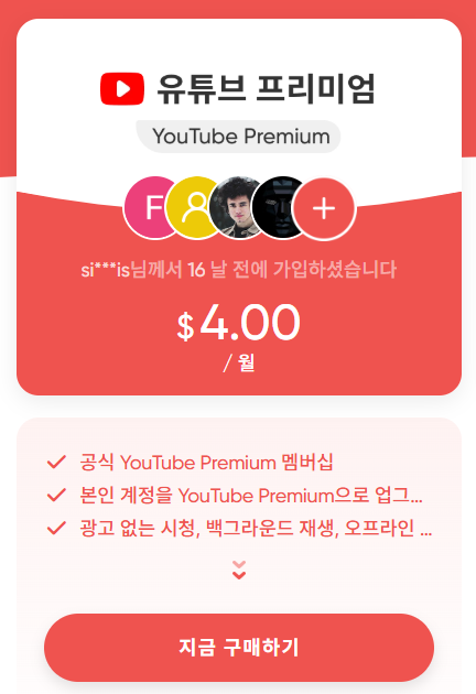 겜스고 유튜브 겜스고 사기?