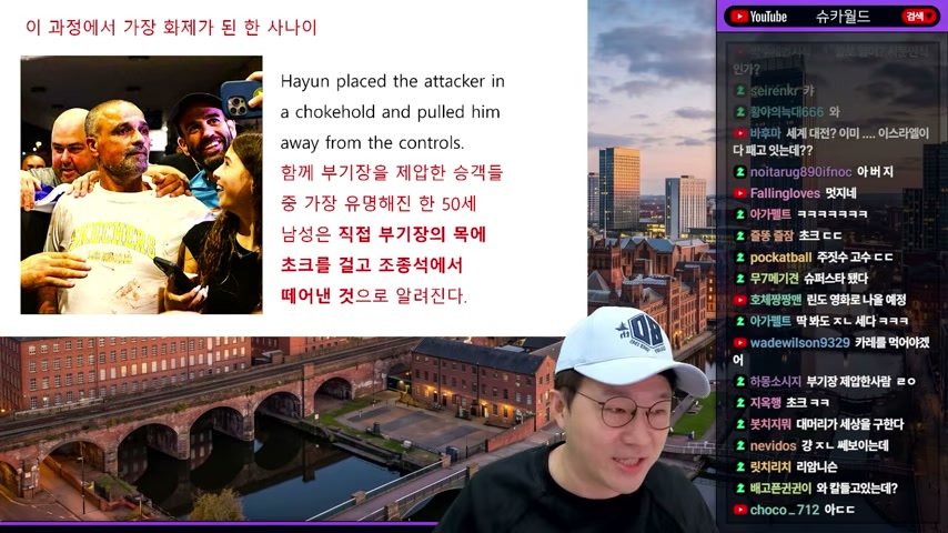 영상 장면
