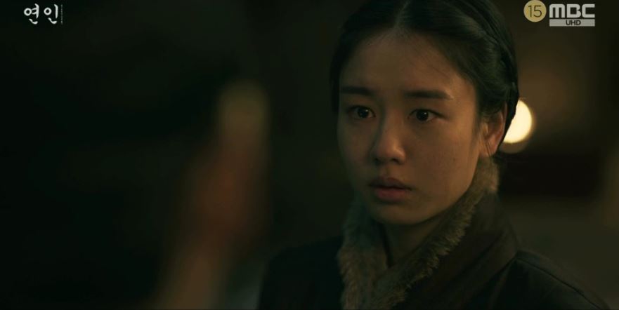 연인_5회
